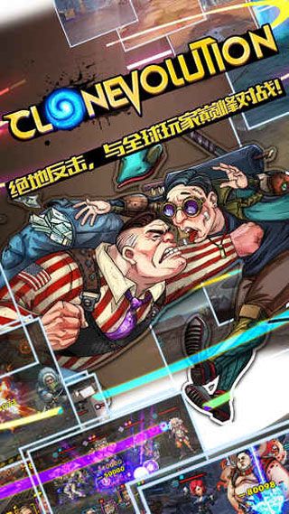 克隆战争安卓版