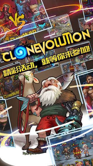 克隆战争安卓版