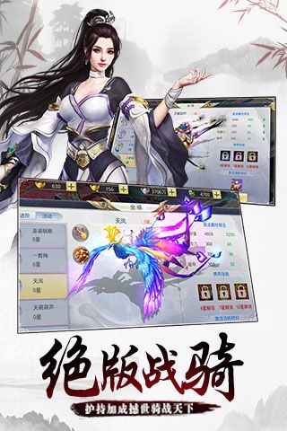 轮回手游