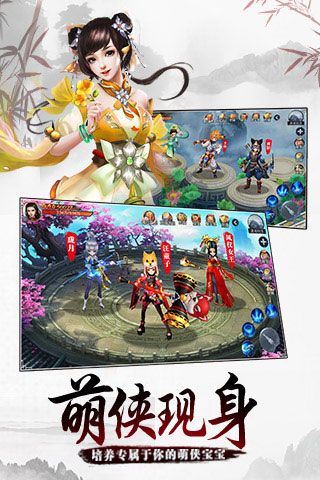 轮回手游