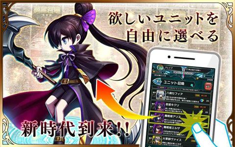 勇者前线2安卓版
