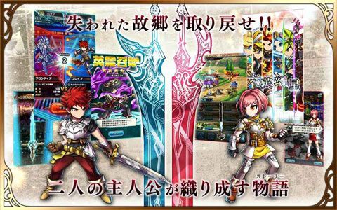 勇者前线2安卓版