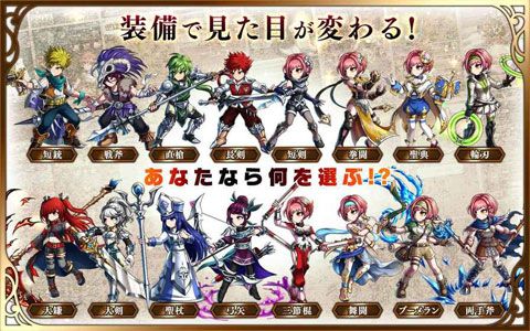 勇者前线2安卓版