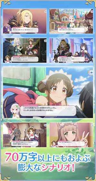 公主连接ReDive安卓版