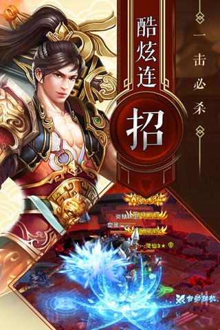 神魔仙逆安卓版