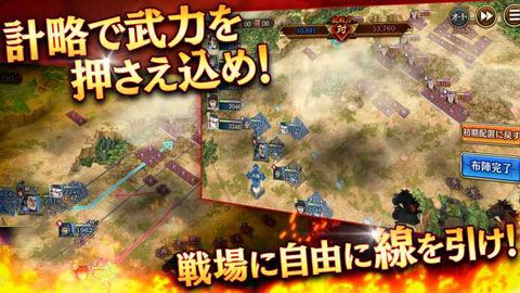王者天下乱安卓版