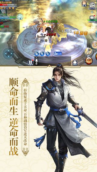 仙域纪安卓版