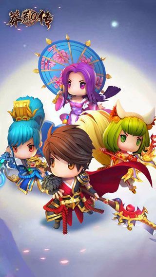 莽荒Q传安卓版