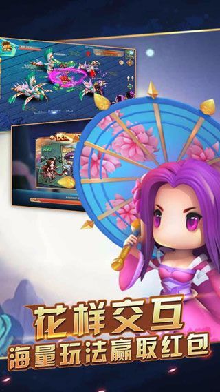 莽荒Q传安卓版
