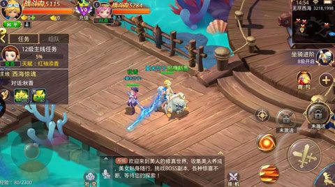 神奇萌侠安卓版