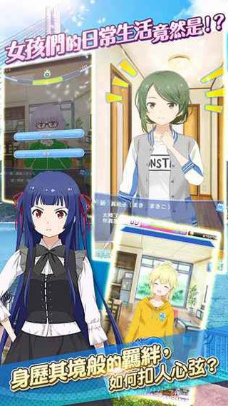 转吧小海女安卓版