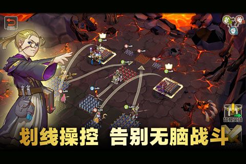 魔灵兵团OL安卓版