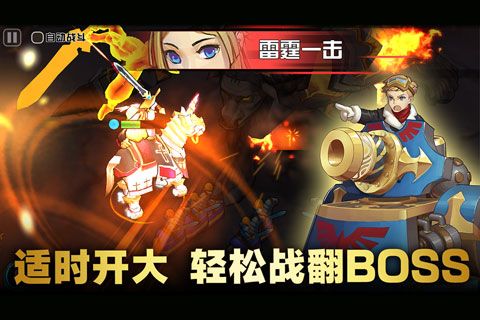 魔灵兵团OL安卓版