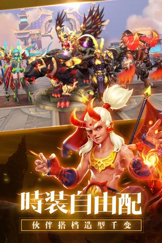 狂暴西游安卓版