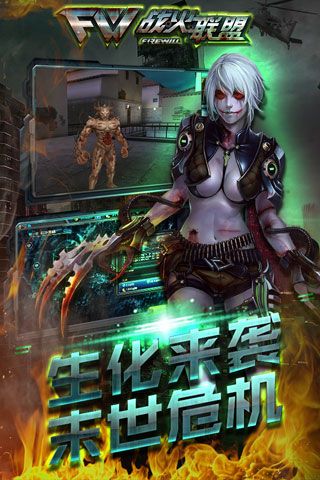 枪战争霸安卓版