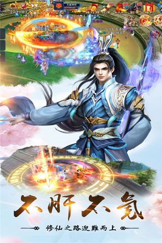 幻境缘安卓版