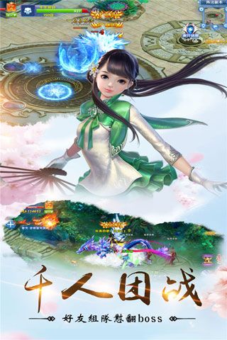 幻境缘安卓版