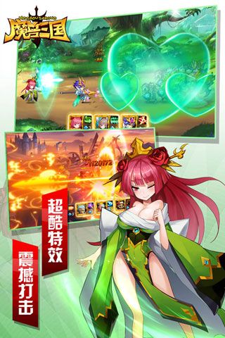 魔兽三国安卓版