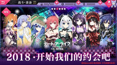 约战精灵再临安卓版