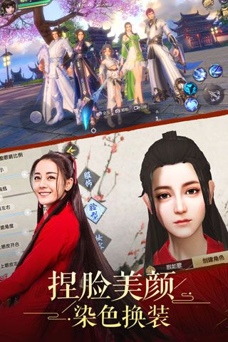 烈火如歌安卓版