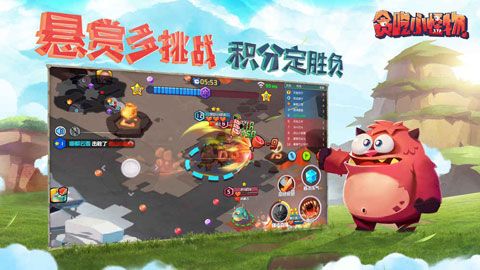 贪吃小怪物安卓版