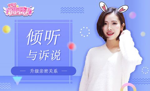 不要碰我安卓版