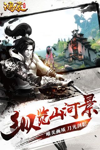 斗破八荒安卓版