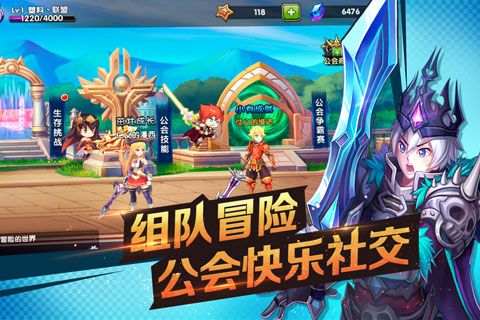 剑之痕安卓版