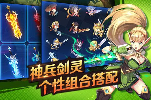 剑之痕安卓版