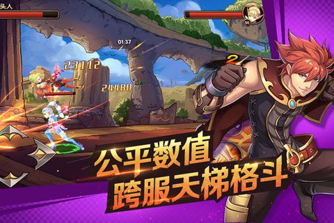 剑之痕安卓版