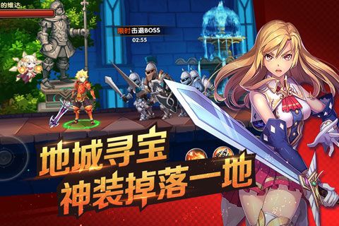 剑之痕安卓版