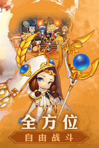 暗夜奇迹安卓版