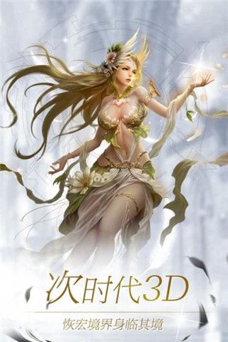 神喻安卓版