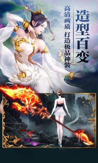 英雄计划OL安卓版