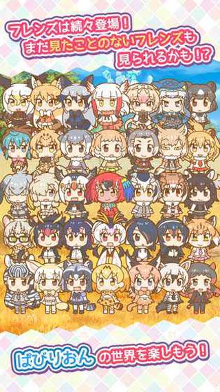 兽娘动物园展览区安卓版