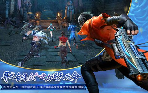 鬼语迷城安卓版