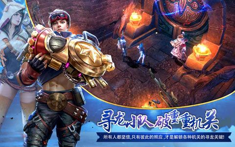 鬼语迷城安卓版