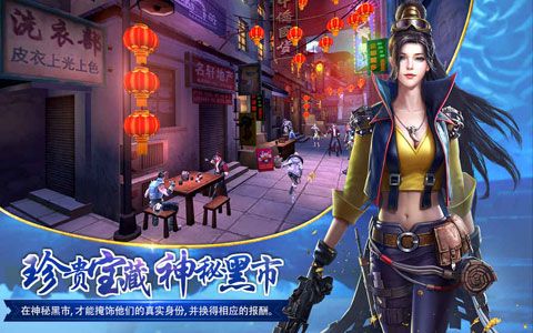 鬼语迷城安卓版