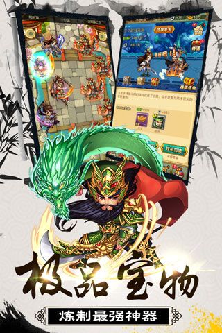 大秦帝国风云录安卓版