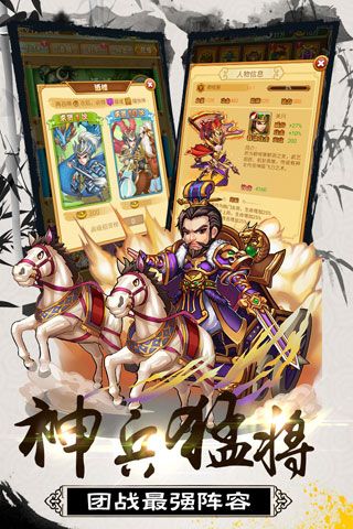 大秦帝国风云录安卓版