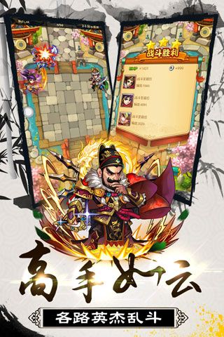 大秦帝国风云录安卓版