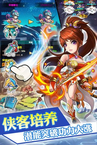 乱煮江湖安卓版