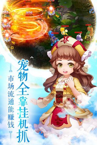 魔力物语安卓版