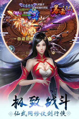 魔君安卓版