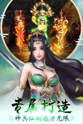 魔君安卓版