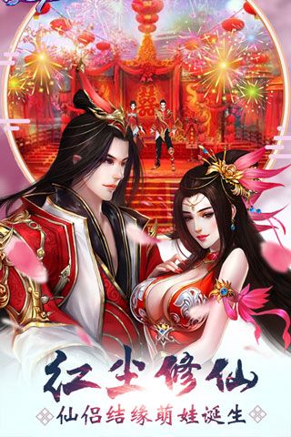 魔君安卓版