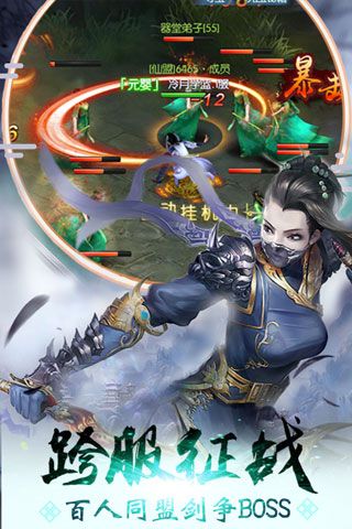 魔君安卓版