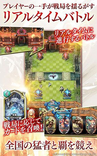 玉座的使徒安卓版