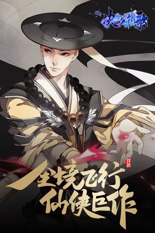 决战朝歌安卓版