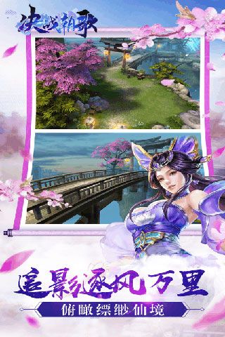决战朝歌安卓版